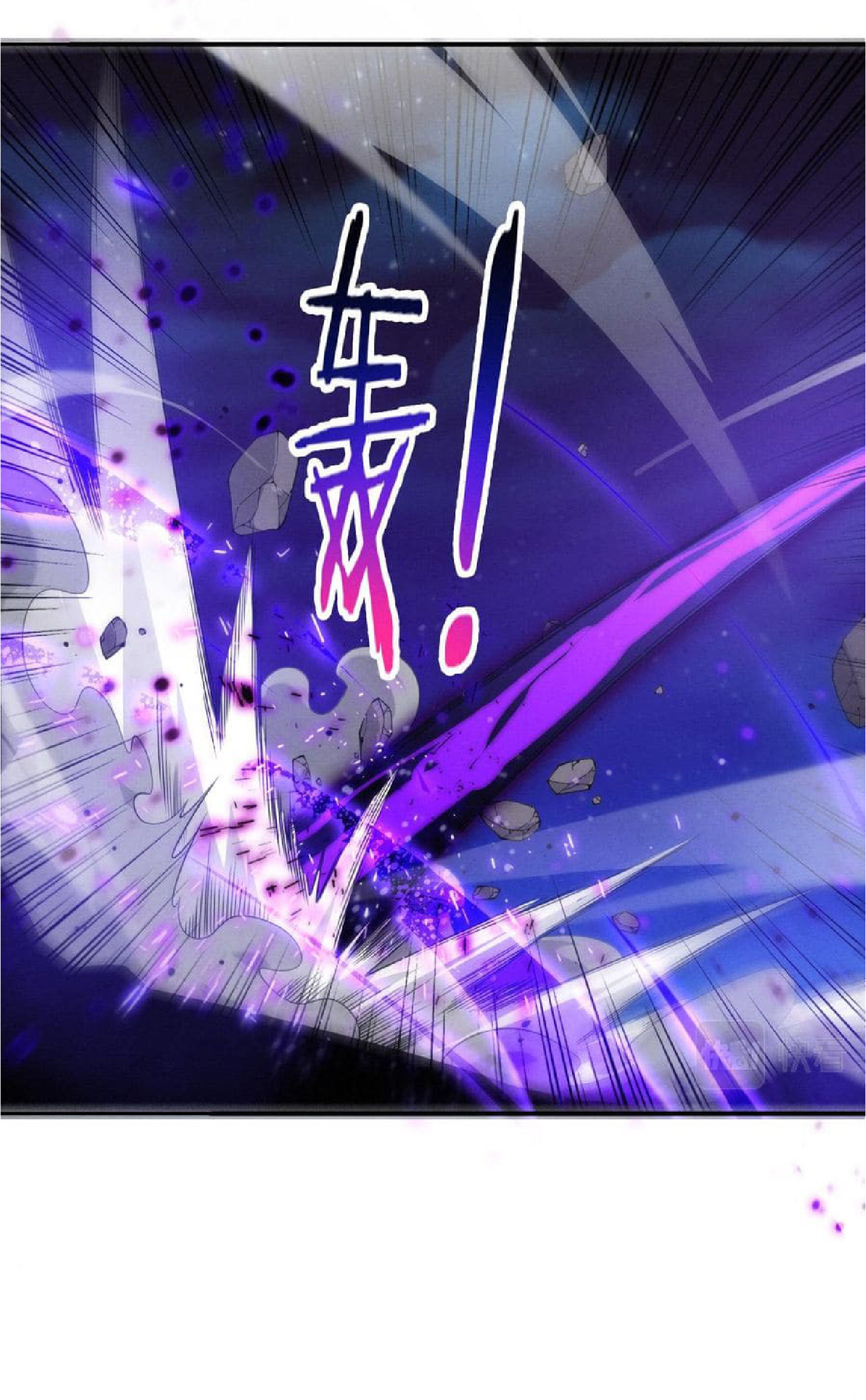 the frenzy of evolution การวิวัฒนาการที่บ้าคลั่ง ตอนที่ 129 หน้า 6