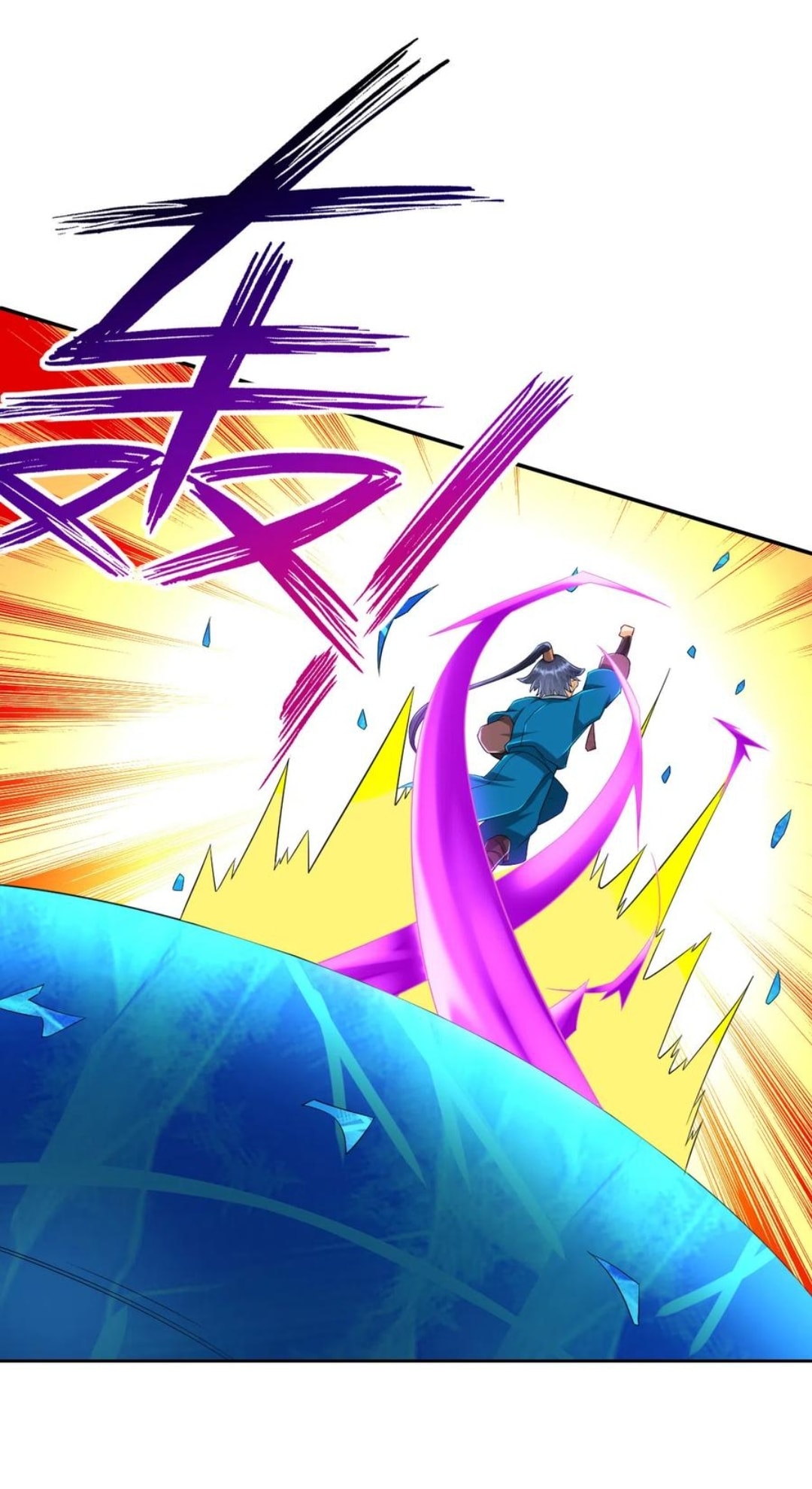 ข้ารับใช้ชั้นหนึ่ง ตอนที่ 161 หน้า 11