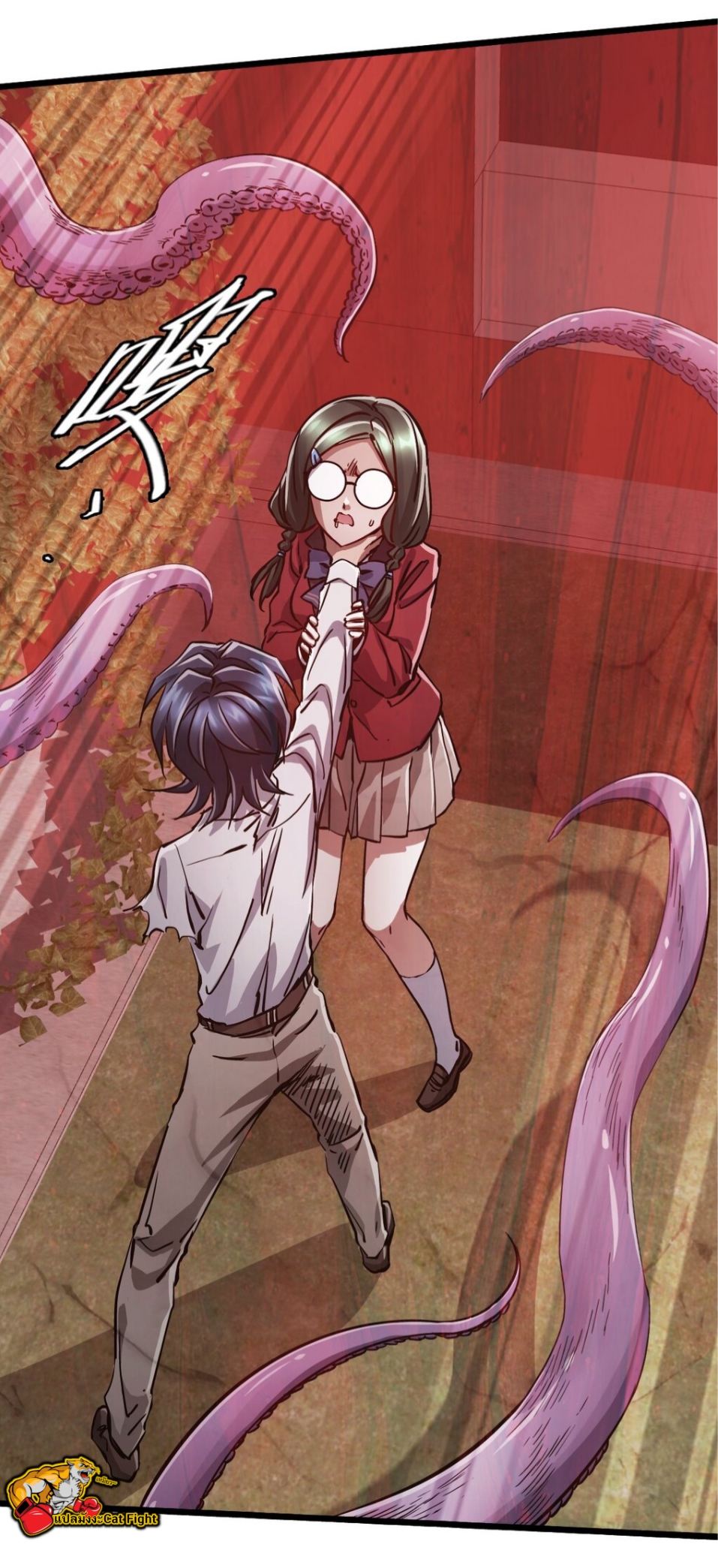 หัตถ์ของพระเจ้า ตอนที่ 7 หน้า 31