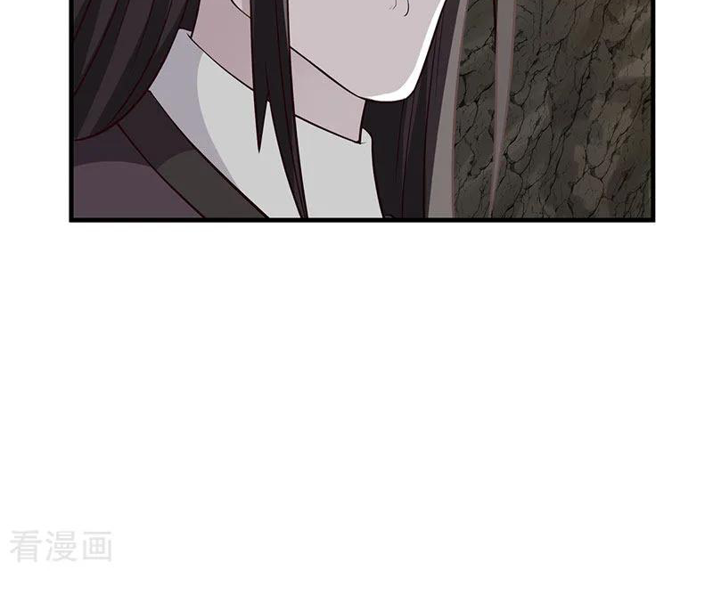 Chaos Alchemist (วิบัติการณ์เทพเซียนโอสถ) ตอนที่ 77 หน้า 21