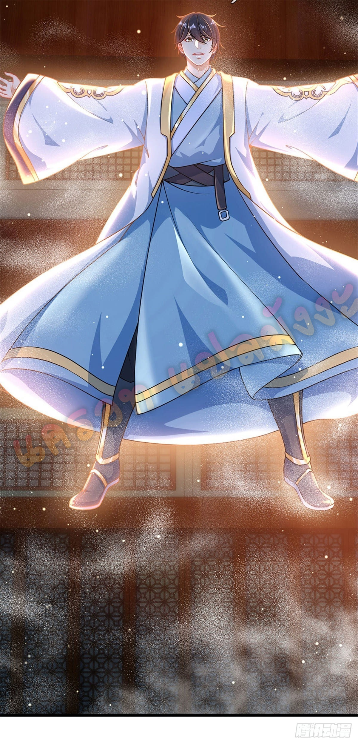 Opening to Supreme Dantian ตอนที่ 36 หน้า 25