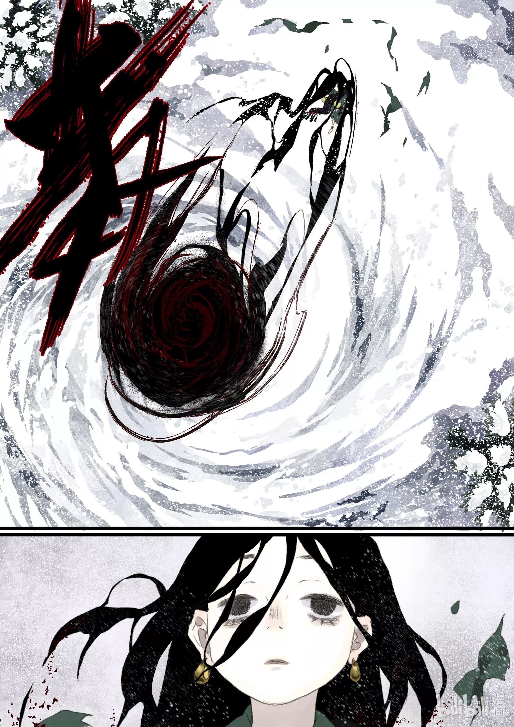 Song of the Sky Walkers - ลำนำล่องนภา ตอนที่ 66 หน้า 10