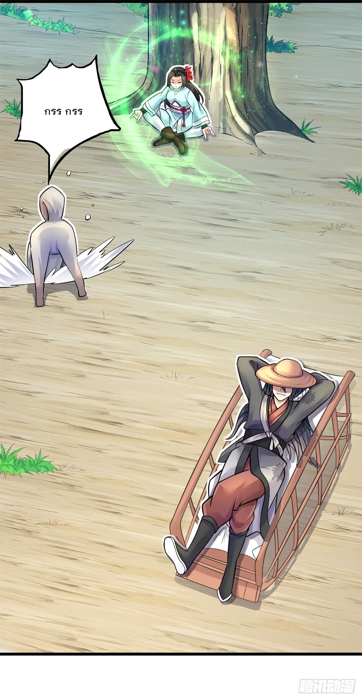 ด้วยเขตแดนกระบี่ ข้าสามารถเป็นเซียนกระบี่ได้ ตอนที่ 19 หน้า 29