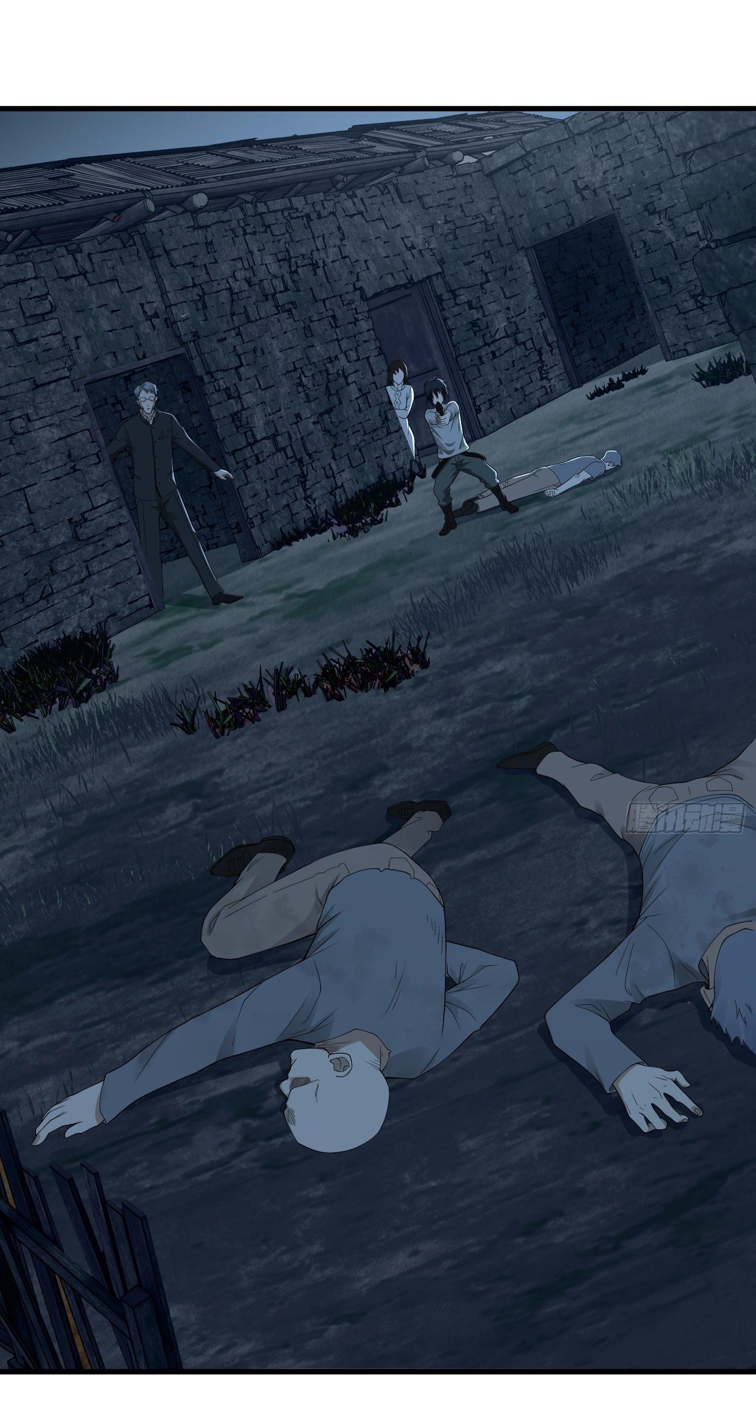 THE FIRST ORDER ตอนที่ 38 หน้า 31