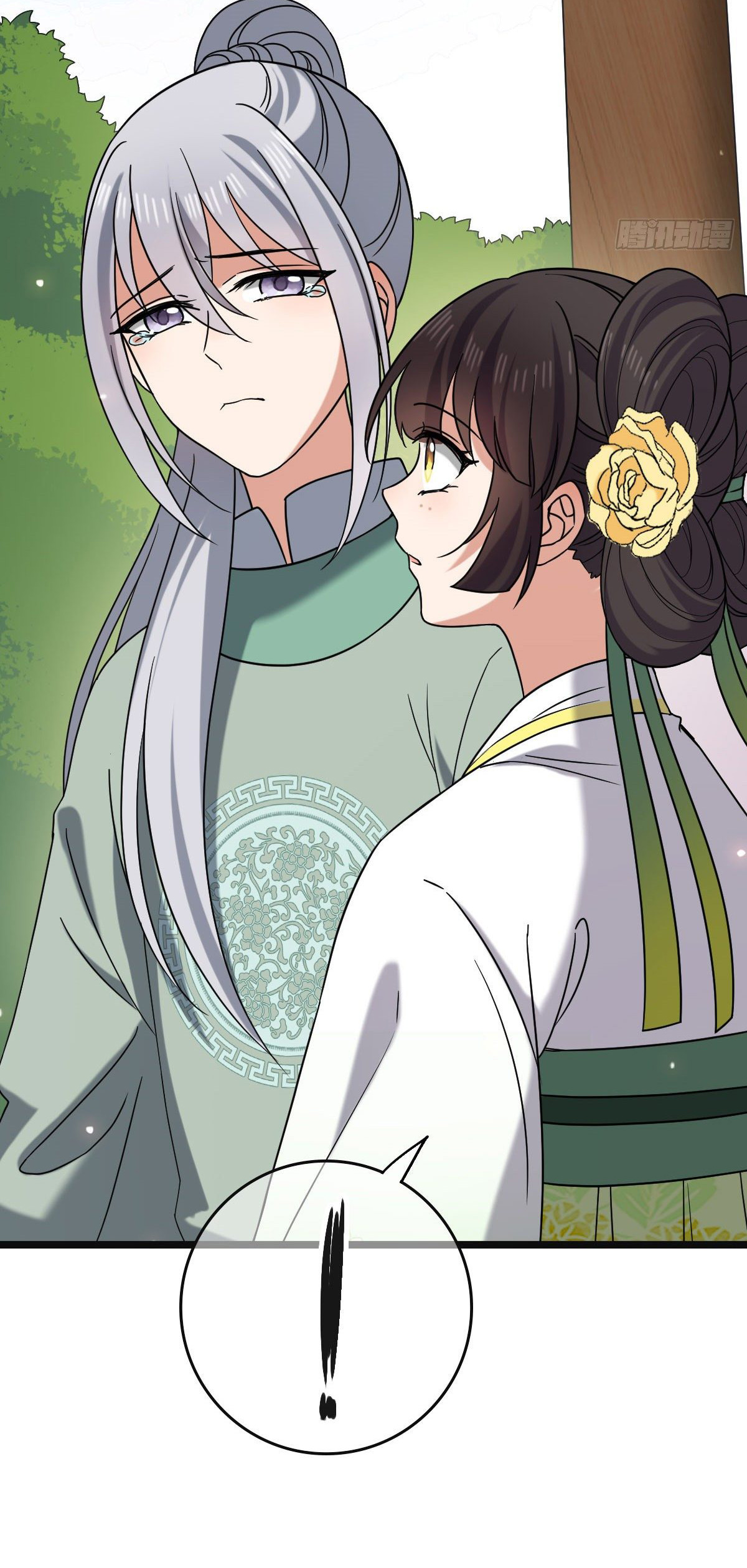 ปิ๊งรักทรราชจอมลวง ตอนที่ 56 หน้า 15
