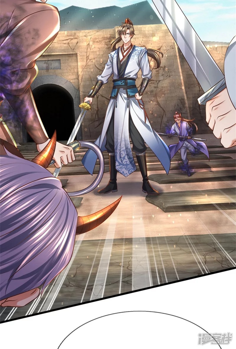 Sky Sword God ตอนที่ 43 หน้า 26