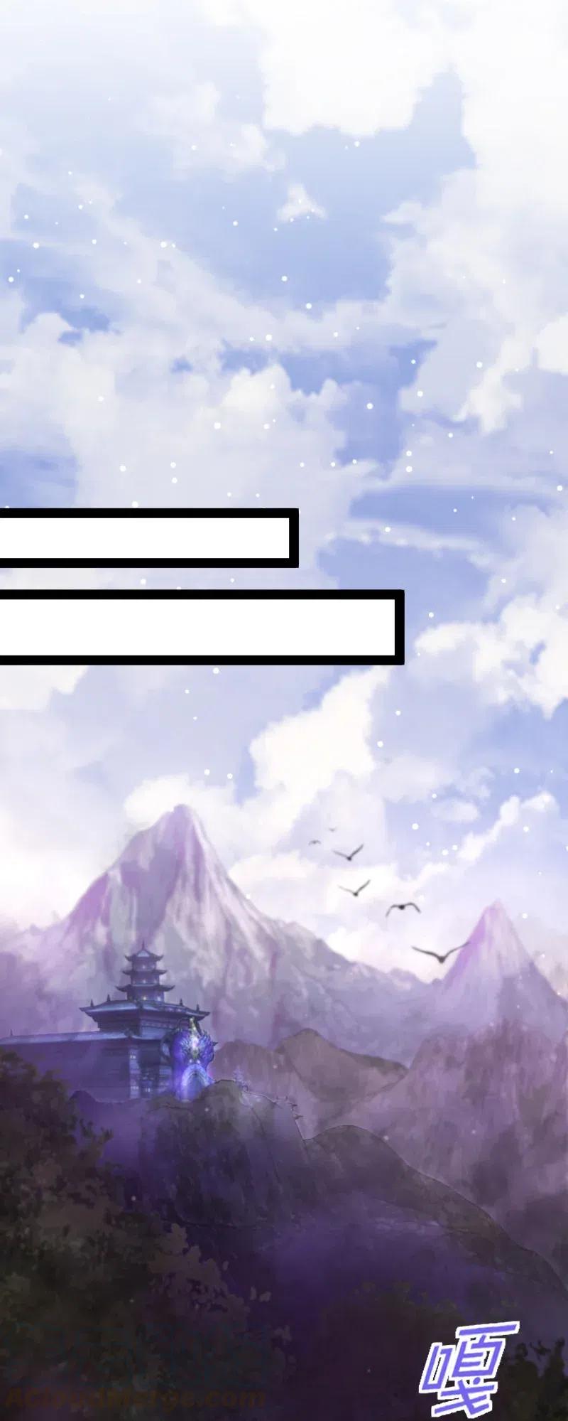 ชีวิตอันสันโดษของจักพรรดิ์หลินเกอ ตอนที่ 53 หน้า 17