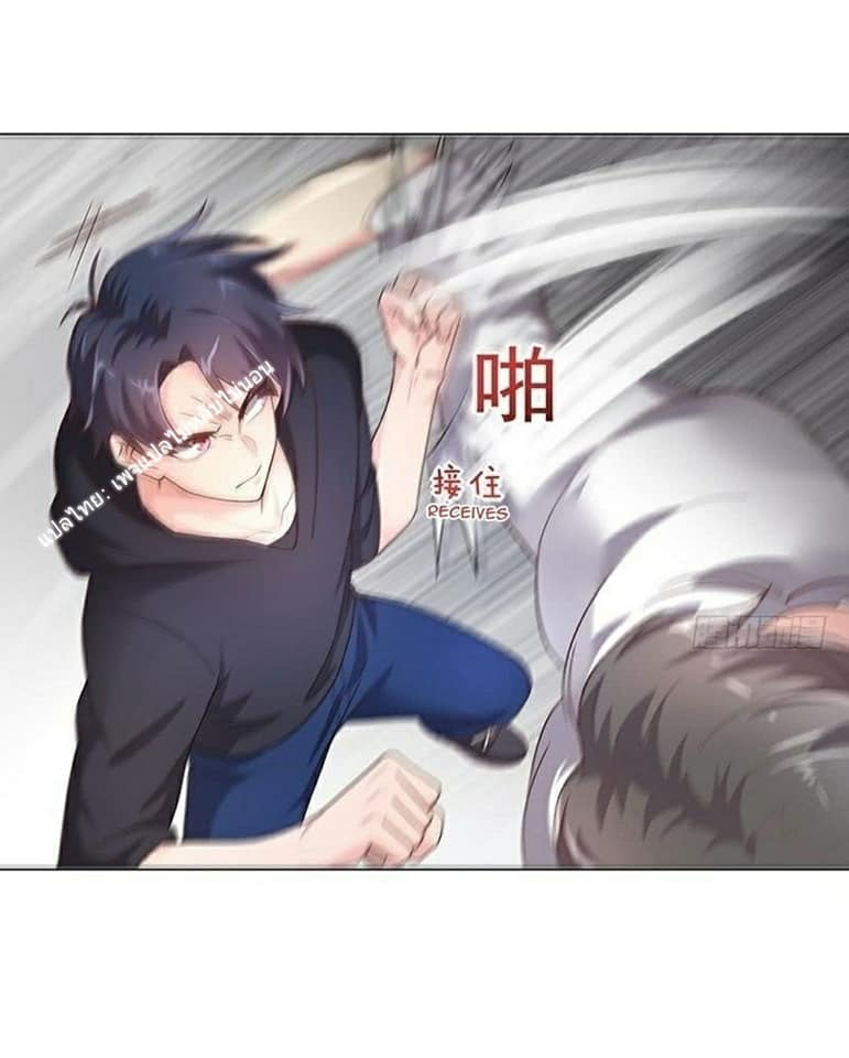 |. Carrying The Goddess Along (จบss1) ตอนที่ 6 หน้า 29