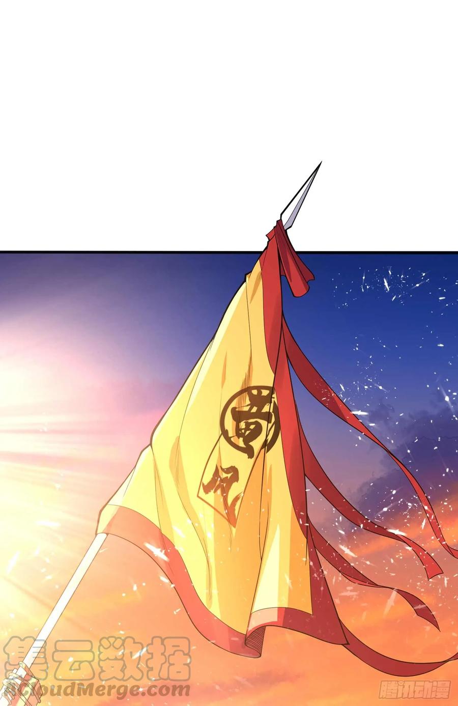 Wu ni ตอนที่ 43 หน้า 3