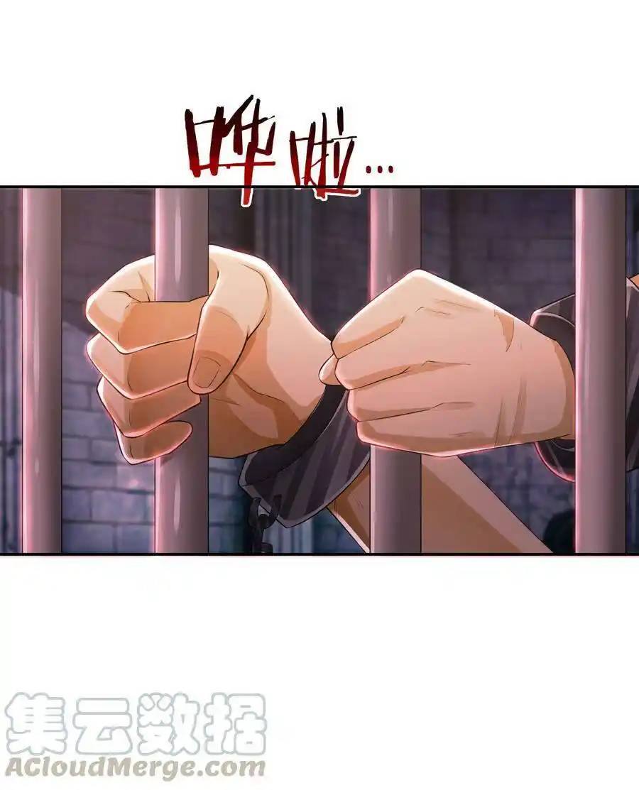 My Harem Is Entirely Female Demon Villains ตอนที่ 5 หน้า 7