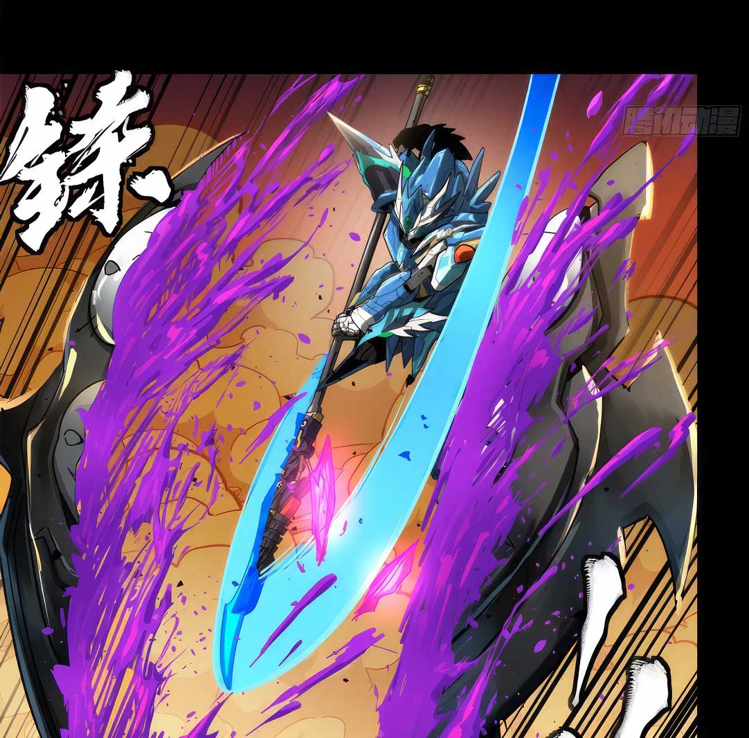 Legend of Star Genera ชนจีน ตอนที่ 176 หน้า 23