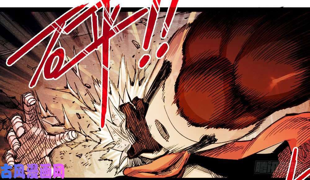 The doctor's Supremacy ตอนที่ 32 หน้า 27