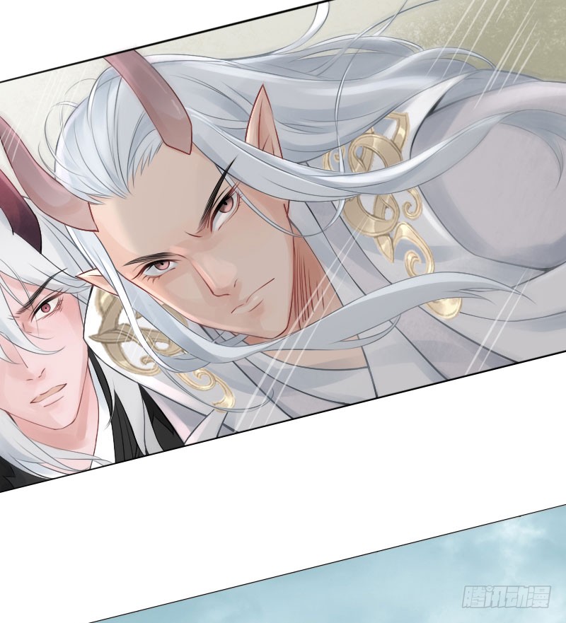 นักล่าหิมะ ตอนที่ 4 หน้า 5