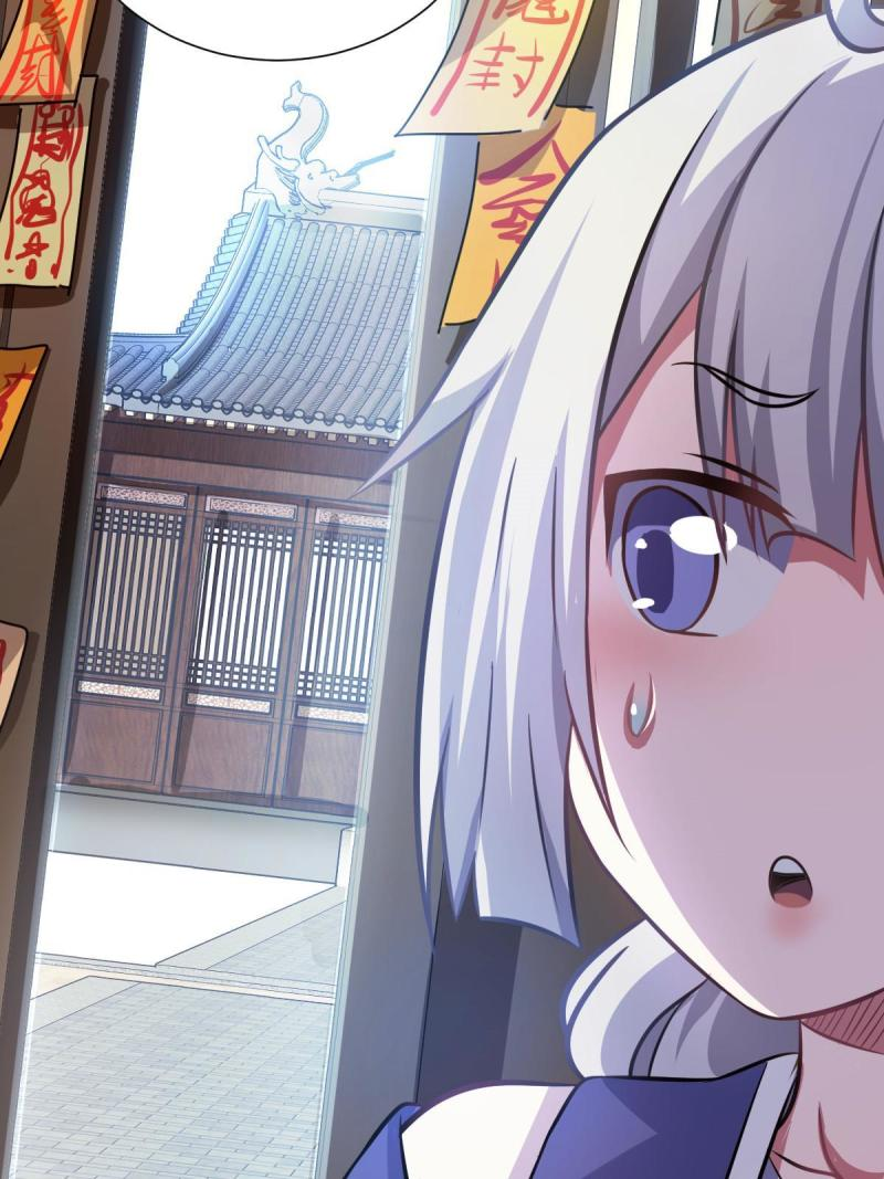 ข้ารอดพ้นจากทัณฑ์สวรรค์ 999 ครั้ง ตอนที่ 4 หน้า 31