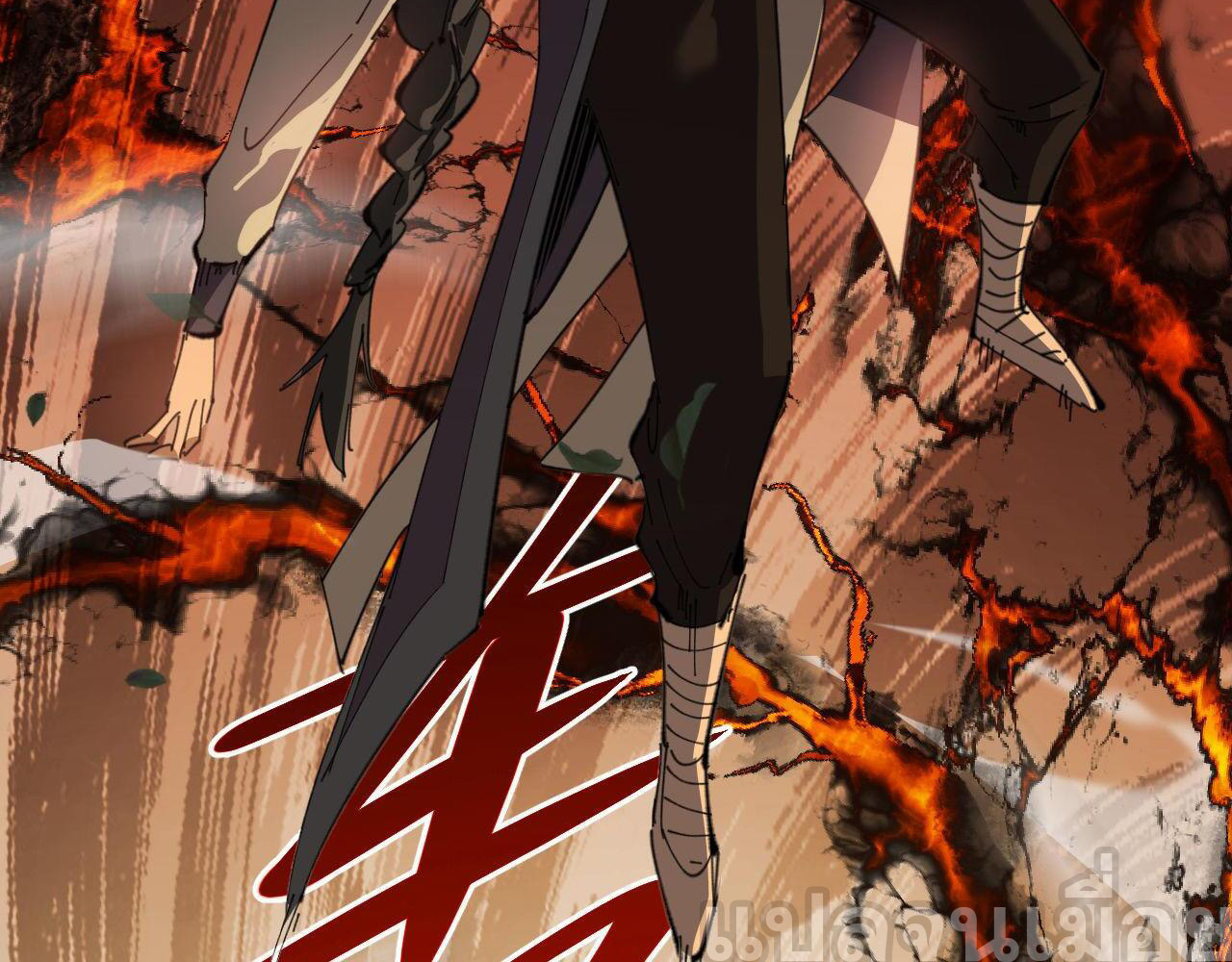 อาจารย์ ศิษย์บ้าขอกบฎนะขอรับ ตอนที่ 7 หน้า 36