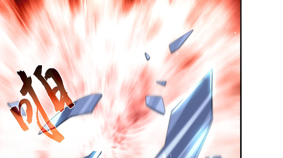 ซวยแล้วข้าโดนตามล่าจากศิษย์ในสำนัก ตอนที่ 38 หน้า 56