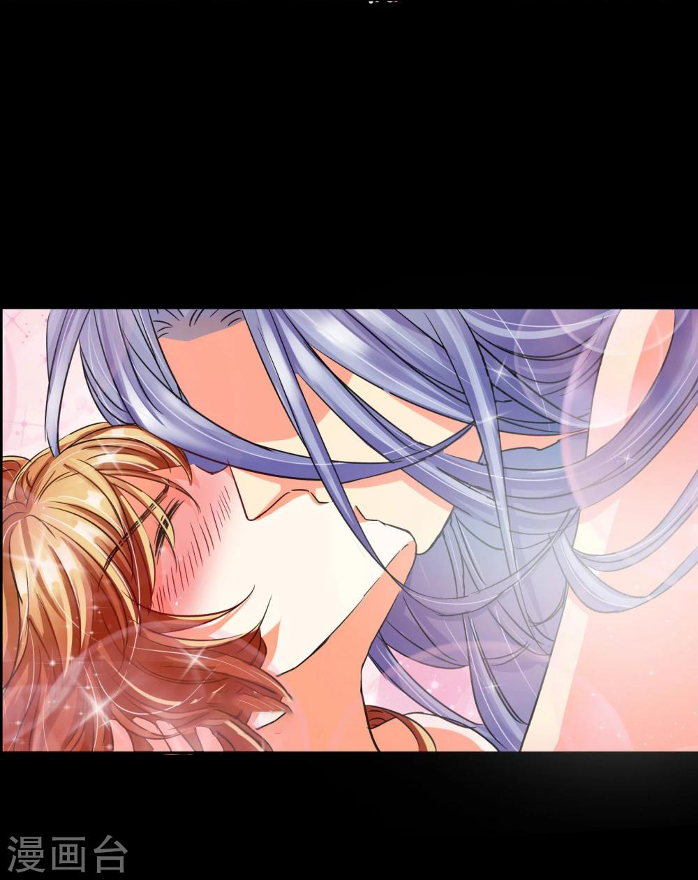 รักสุดใจของนายเย็นชา ตอนที่ 7 หน้า 9