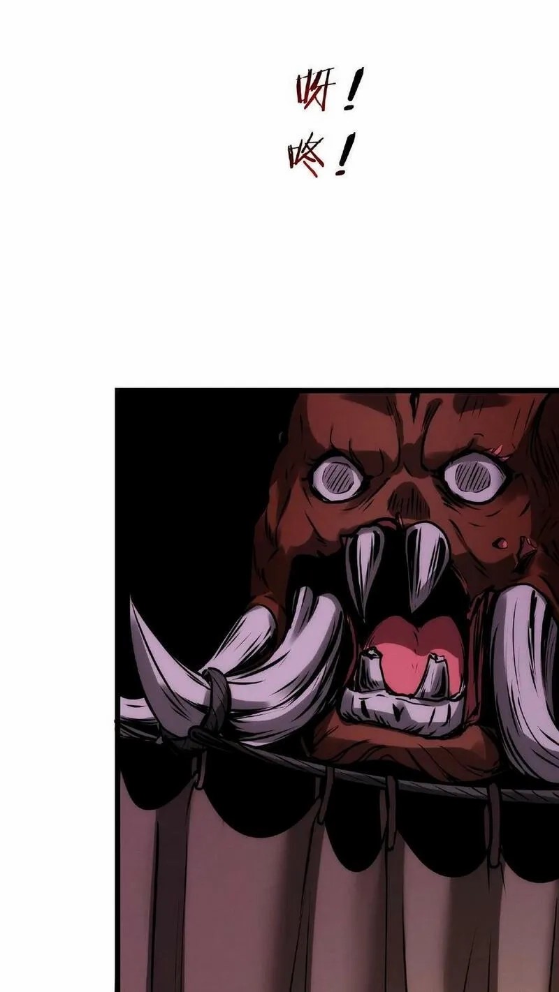 Mysterious Pharmacist ตอนที่ 22 หน้า 12