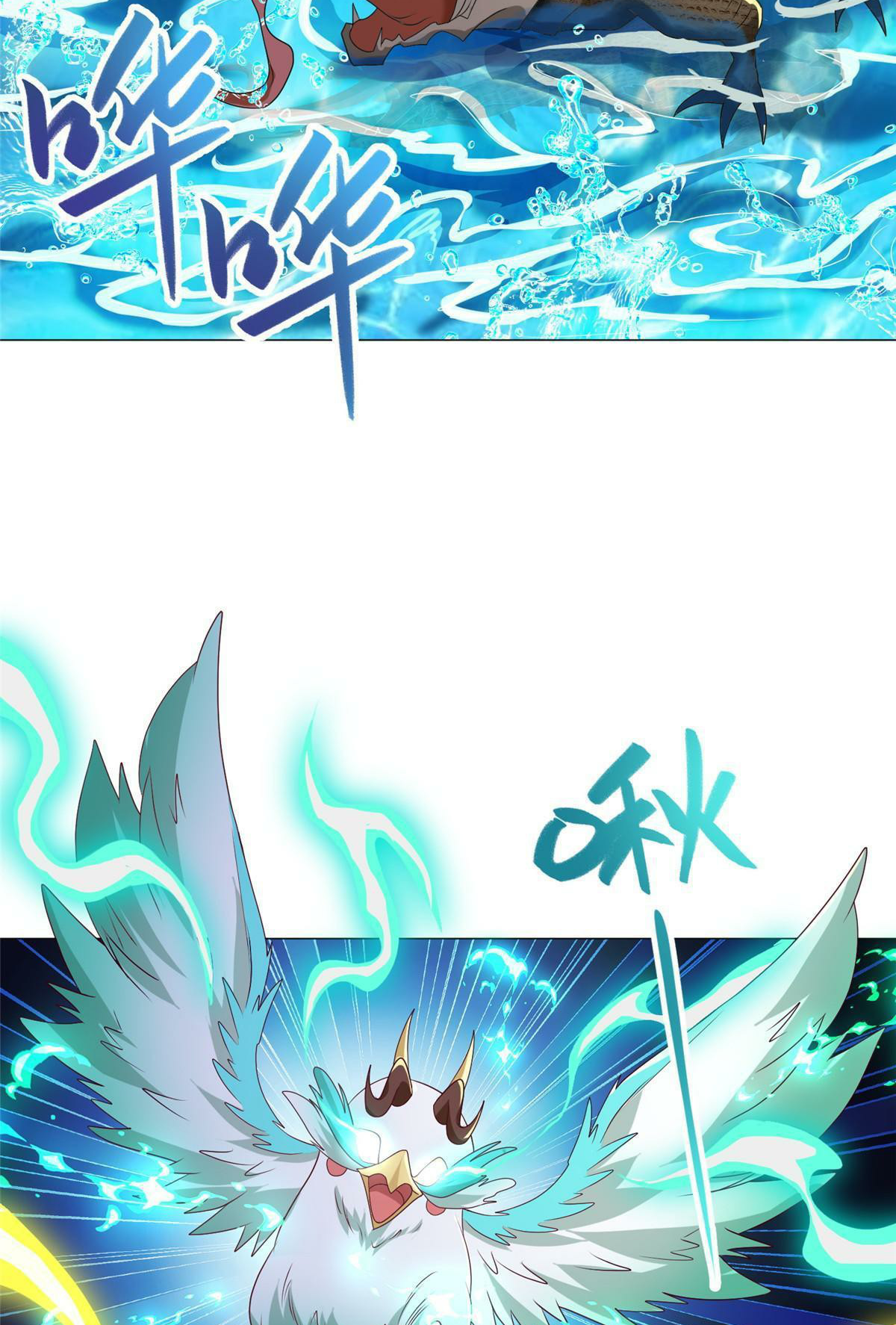 (ชนจีน) Dragon Master (จูหมิง นักรบเซียนมังกร) ตอนที่ 194 หน้า 38