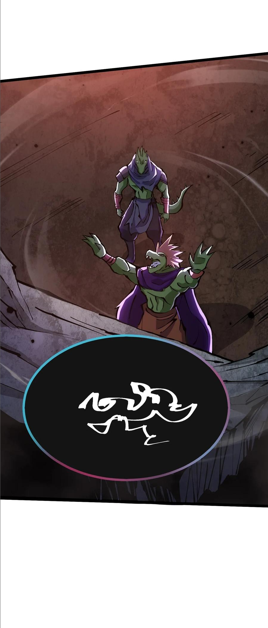 ไม่อยากเรียนทักษะ แห่งคำสาปเลย! ตอนที่ 96 หน้า 35