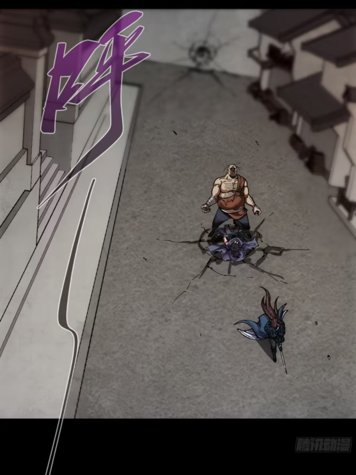 หาญท้าชะตาฟ้า ปริศนายุทธจักร ตอนที่ 44 หน้า 114