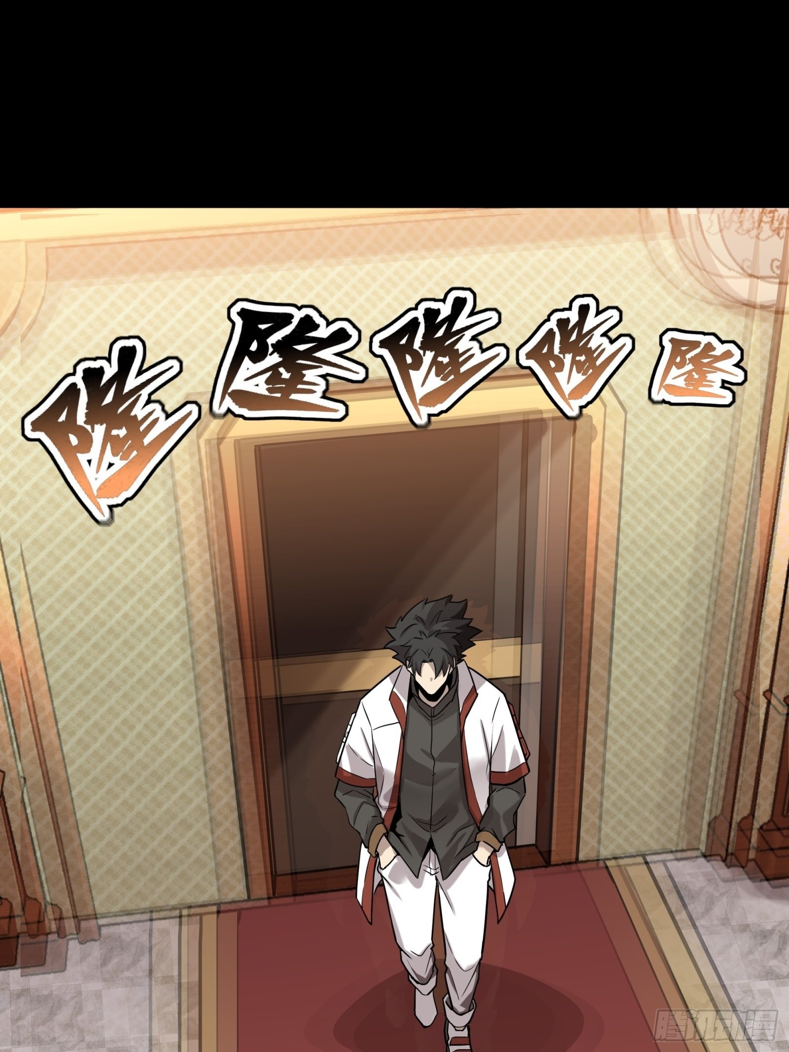 Legend of Star Genera ชนจีน ตอนที่ 69 หน้า 29