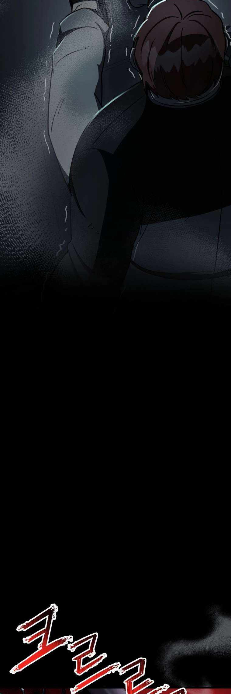 ฉันกลายเป็นสัตว์ประหลาดต่างดาวที่เติบโตได้ ตอนที่ 9 หน้า 81