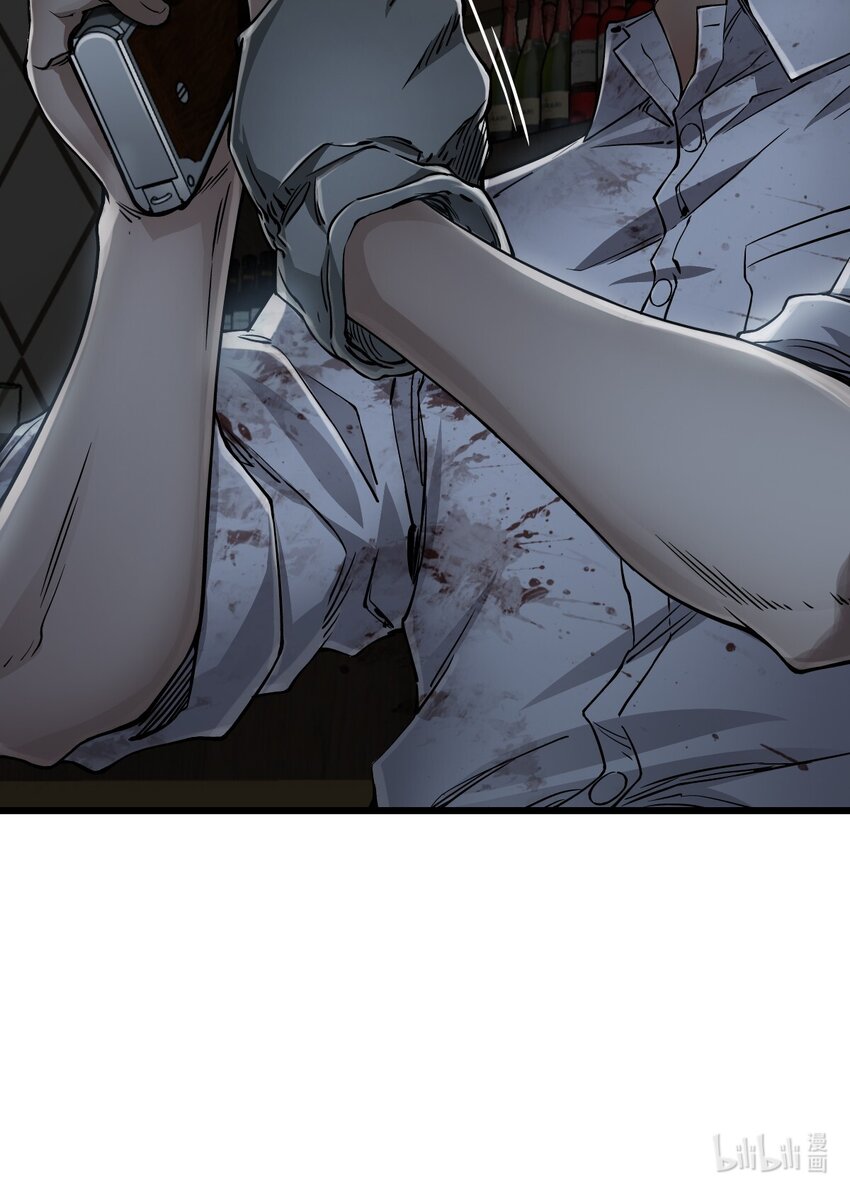 ช่างกล วันสิ้นโลก (Apocalypse Mechanic) ตอนที่ 17 หน้า 65