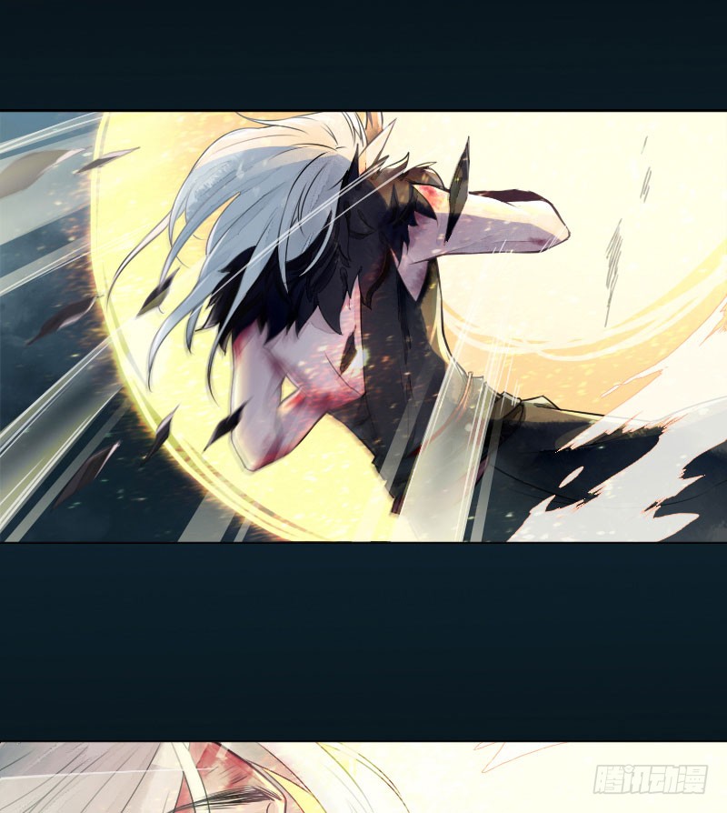 นักล่าหิมะ ตอนที่ 3 หน้า 5