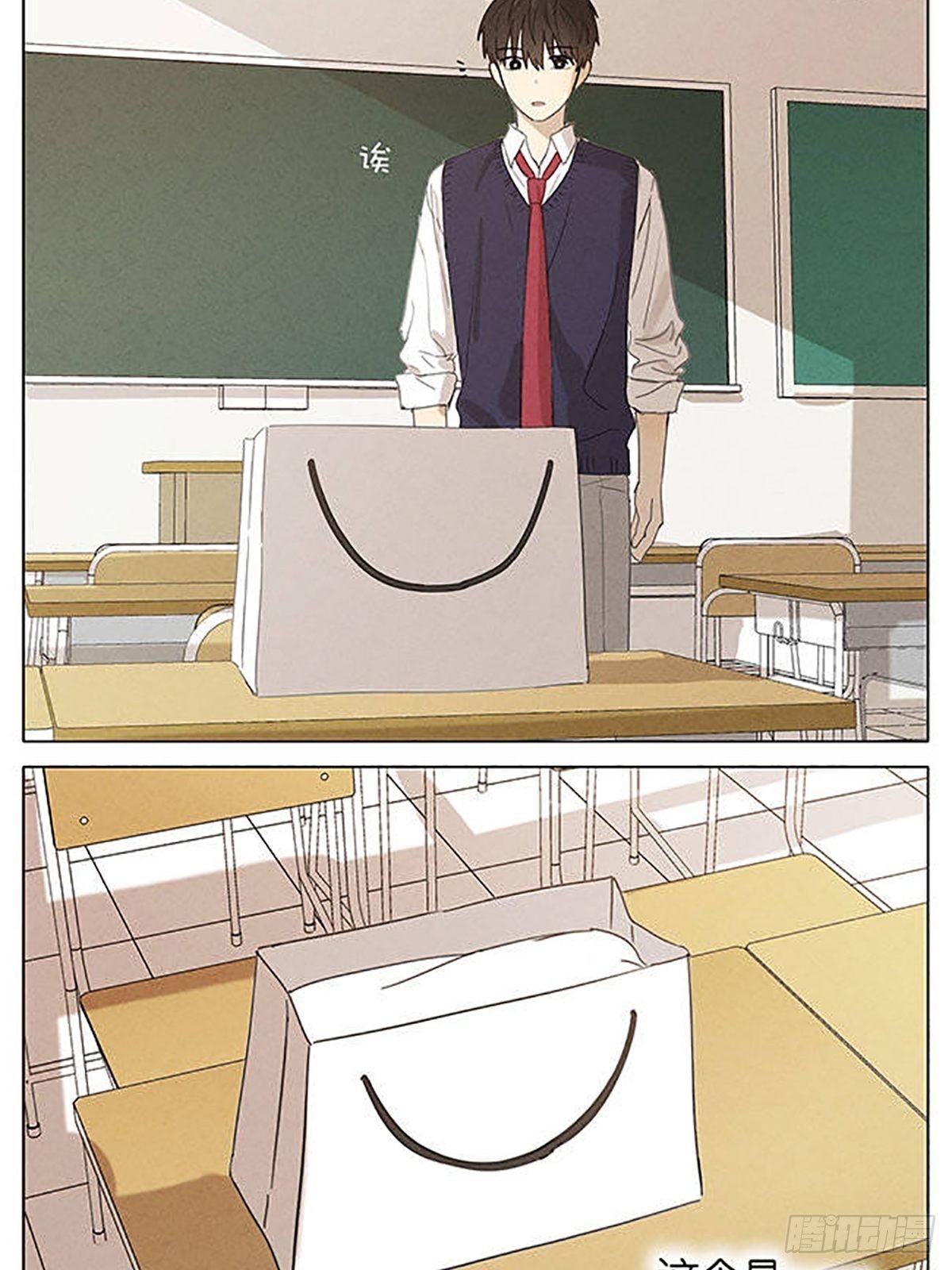 Secret love แอบรัก ตอนที่ 19 หน้า 27