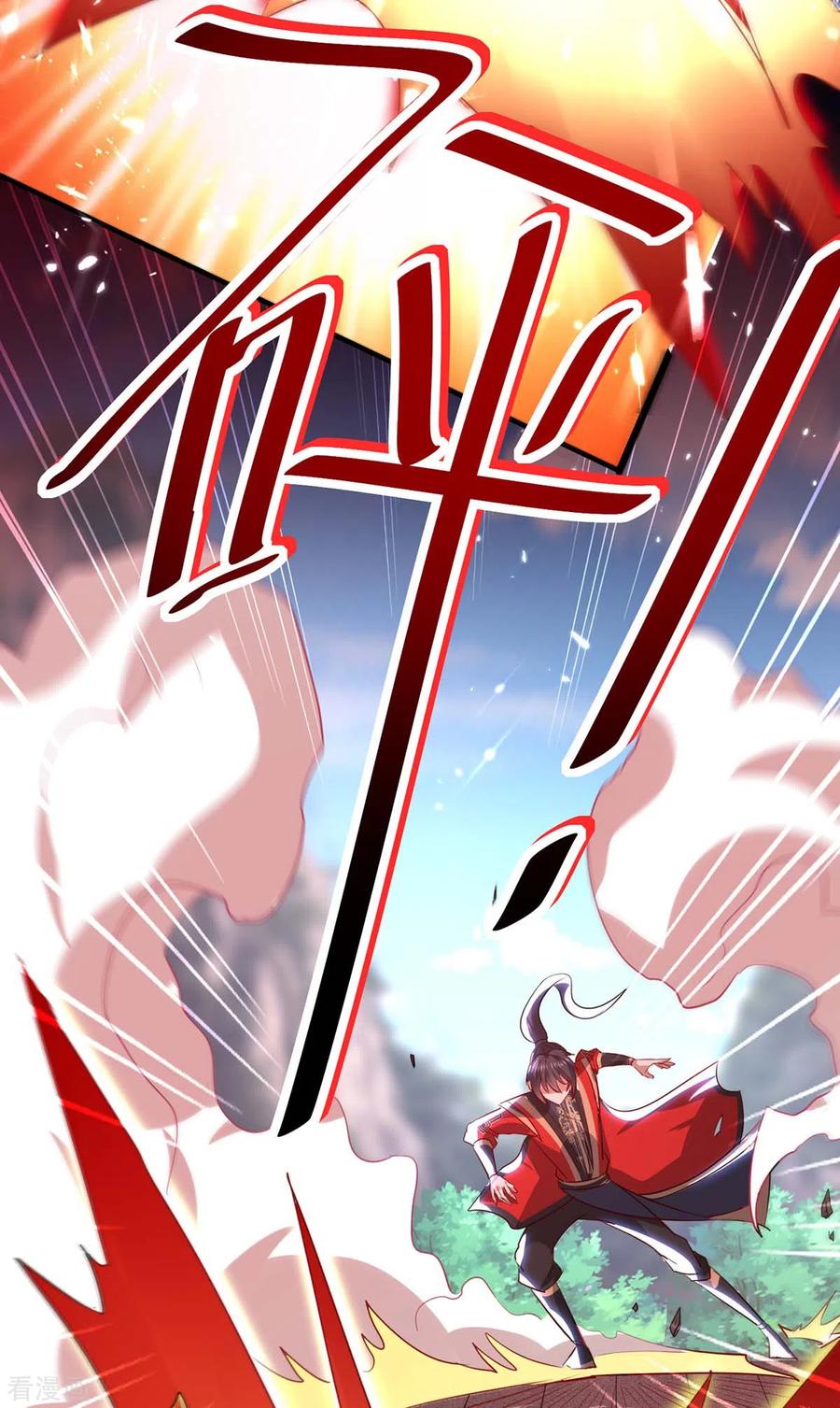 การกลับมาของจักพรรดิ์ ตอนที่ 187 หน้า 9