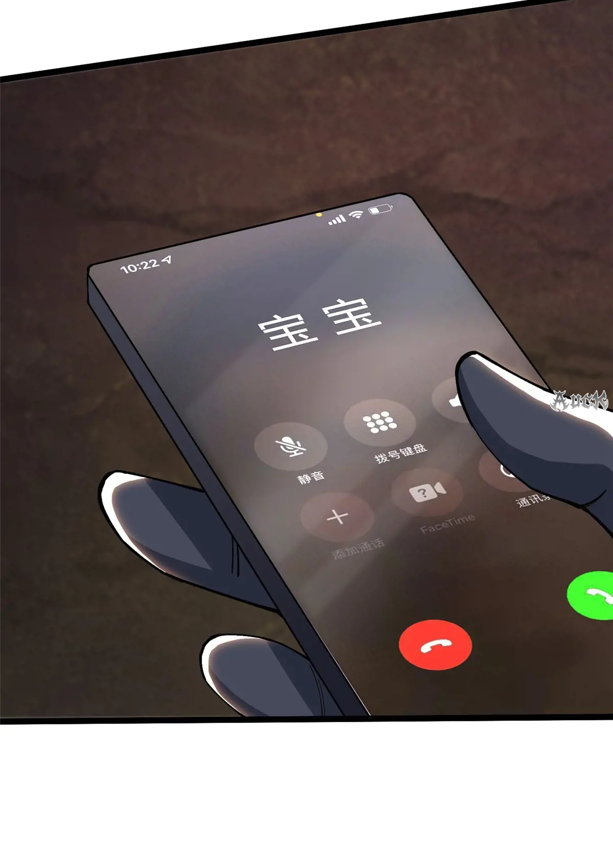 ไม่อยากเรียนทักษะ แห่งคำสาปเลย! ตอนที่ 34 หน้า 45