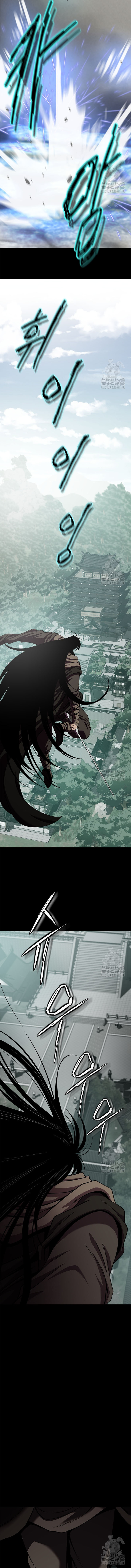 Invincible Territory ตอนที่ 28 หน้า 2