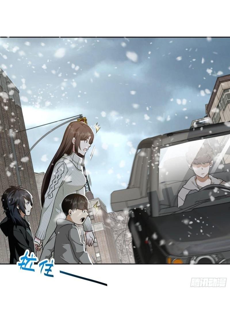 THE FIRST ORDER ตอนที่ 161 หน้า 49