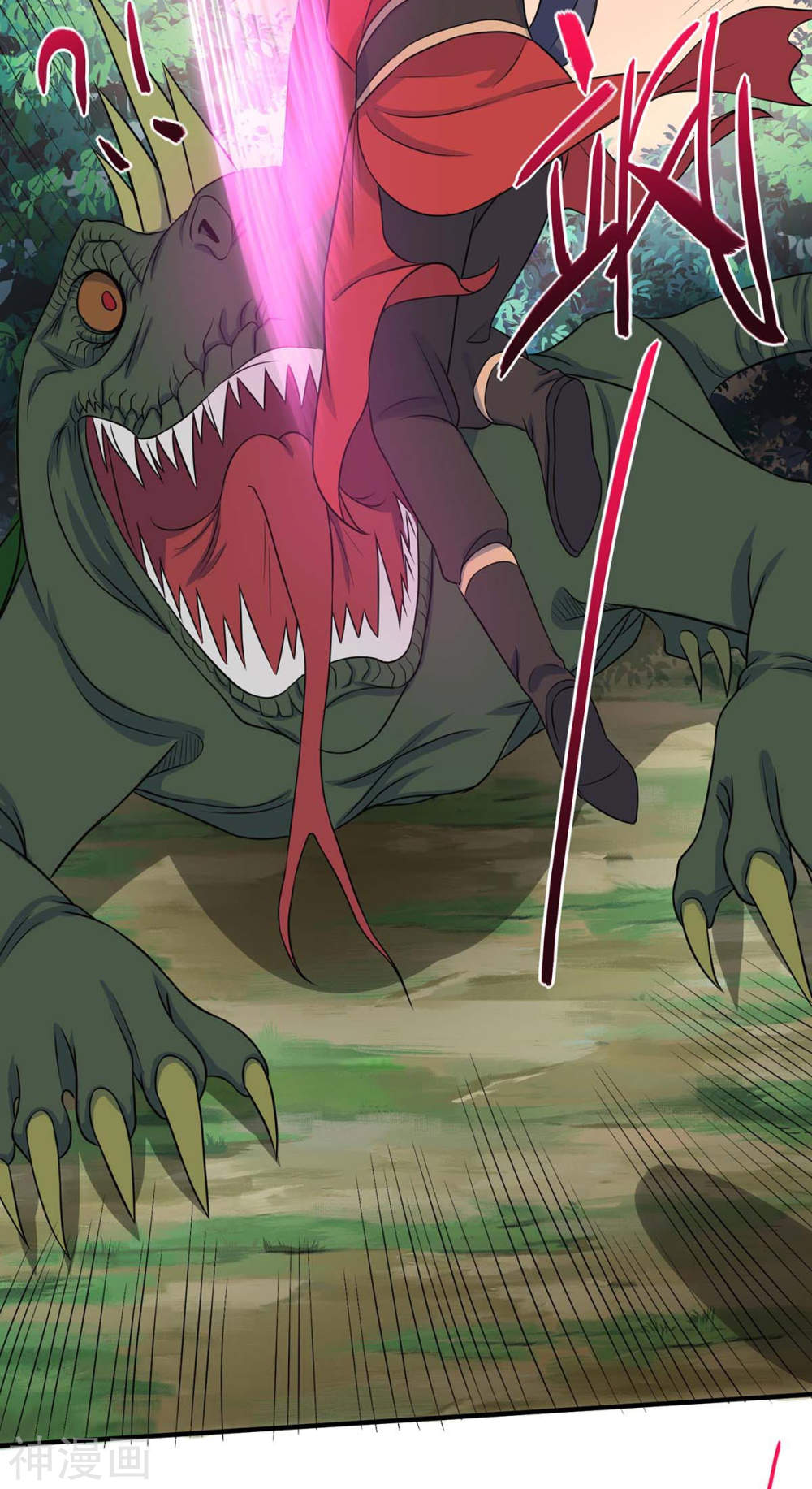 การกลับมาของจักพรรดิ์ ตอนที่ 146 หน้า 3