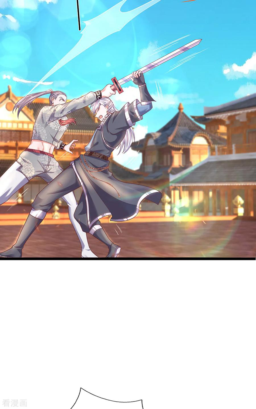 Shura Sword Sovereign ตอนที่ 201 หน้า 14