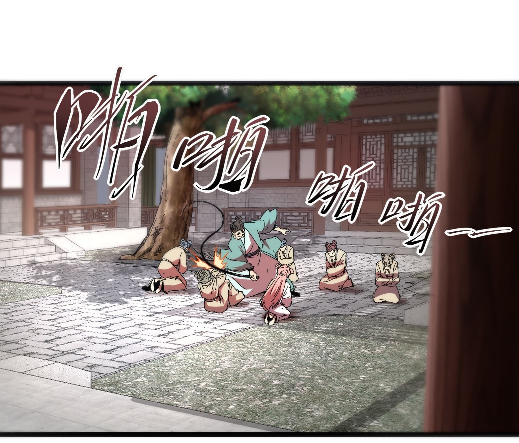 หาญท้าชะตาฟ้า ปริศนายุทธจักร ตอนที่ 3 หน้า 9