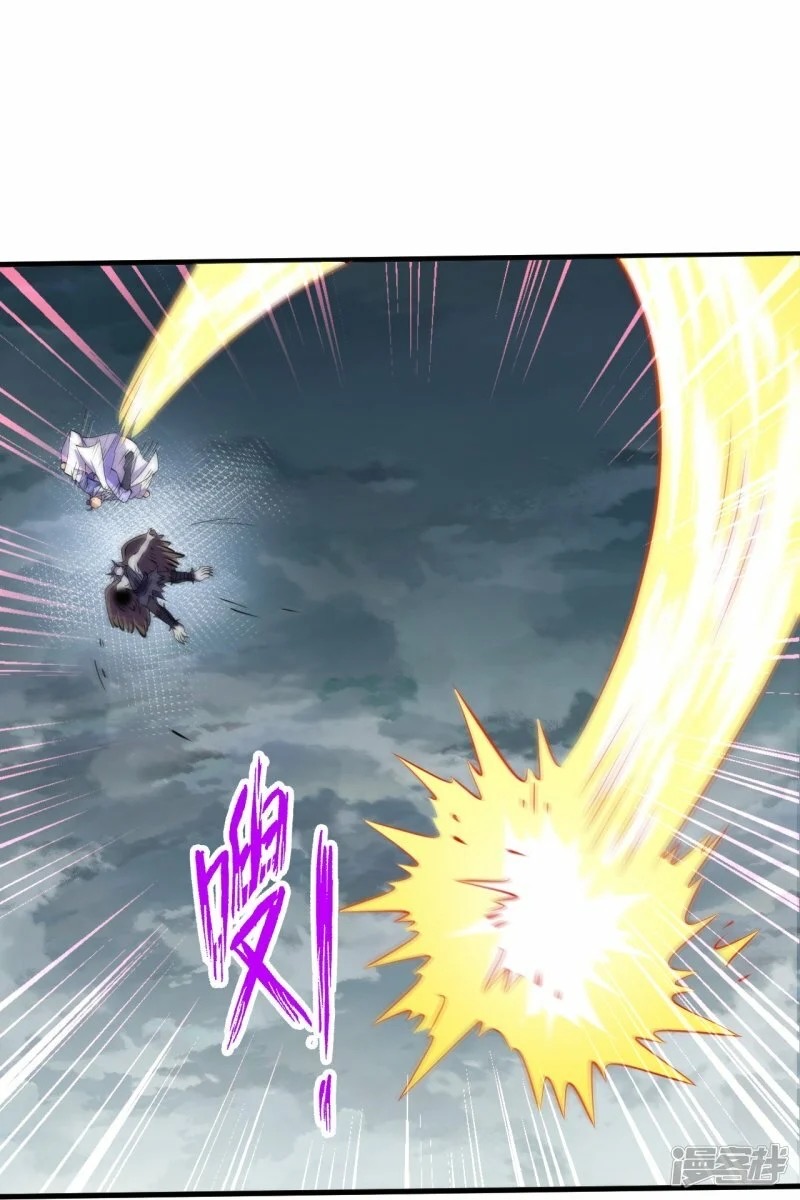 บรรพบุรุษผู้ขัดเกลากายา (ทันจีน) ตอนที่ 196 หน้า 4