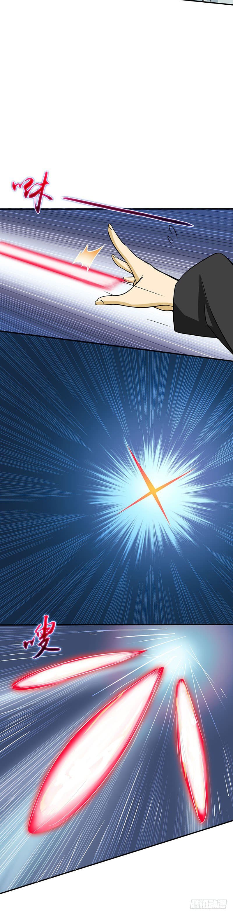 ข้าคือผู้เปิดขุมนรก ตอนที่ 23 หน้า 17