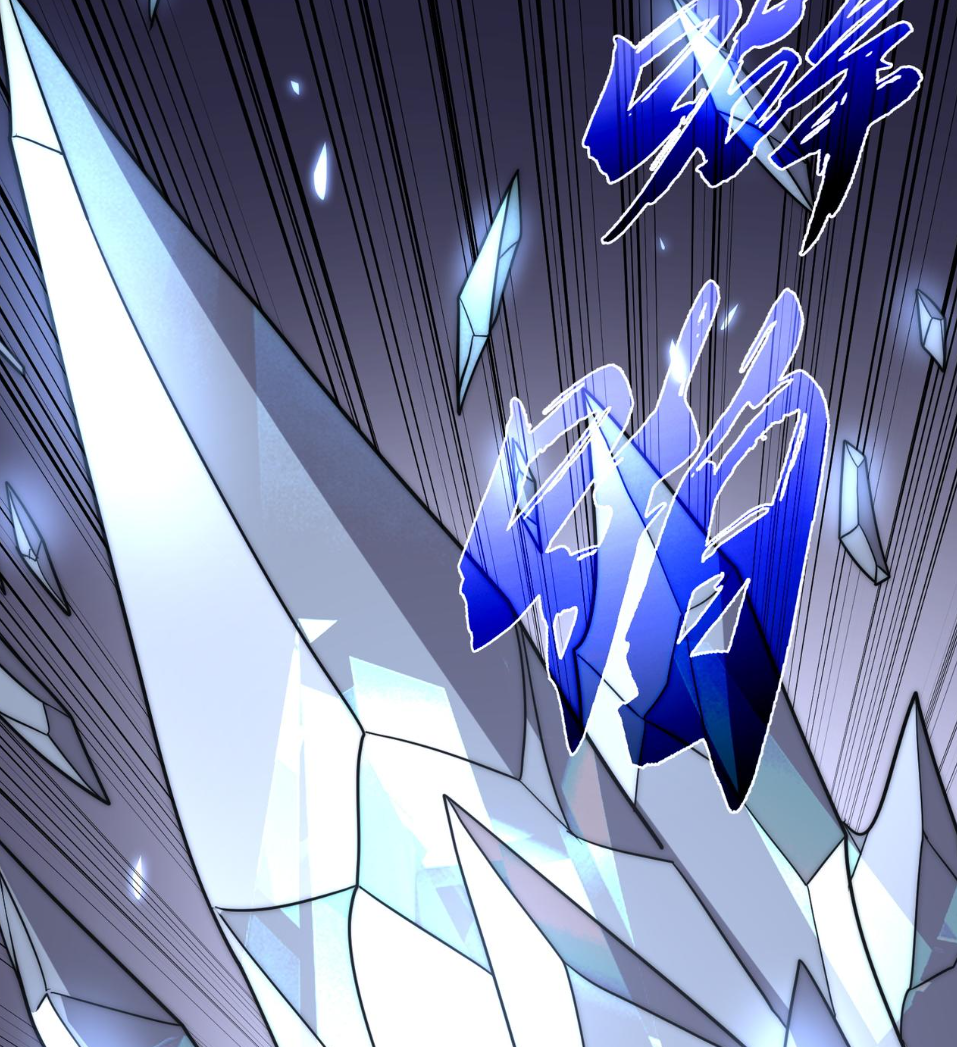 Rise of The Cheat User ตอนที่ 7 หน้า 124