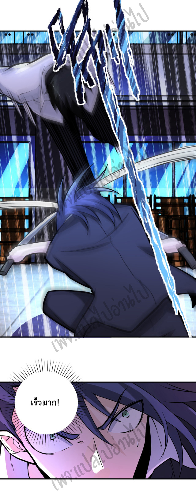 Apocalyptic Super System ตอนที่ 187 หน้า 18