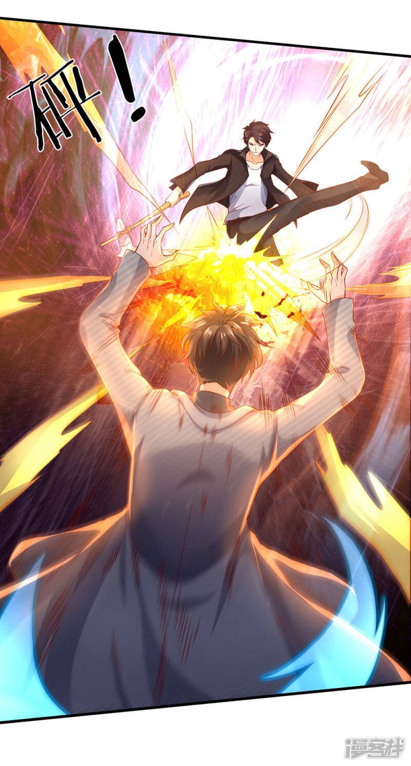 ราชาเทพนิรันดร์ (Eternal god king) ตอนที่ 196 หน้า 25