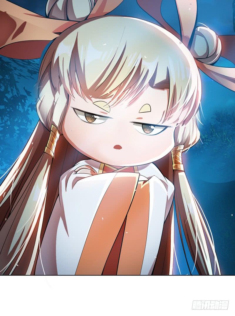 Wu ni ตอนที่ 20 หน้า 33