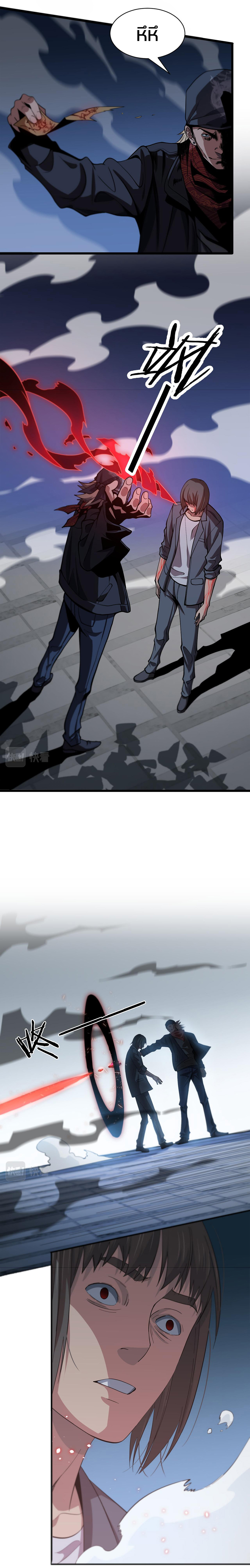 The Grand Master came down from the mountain ตอนที่ 35 หน้า 10