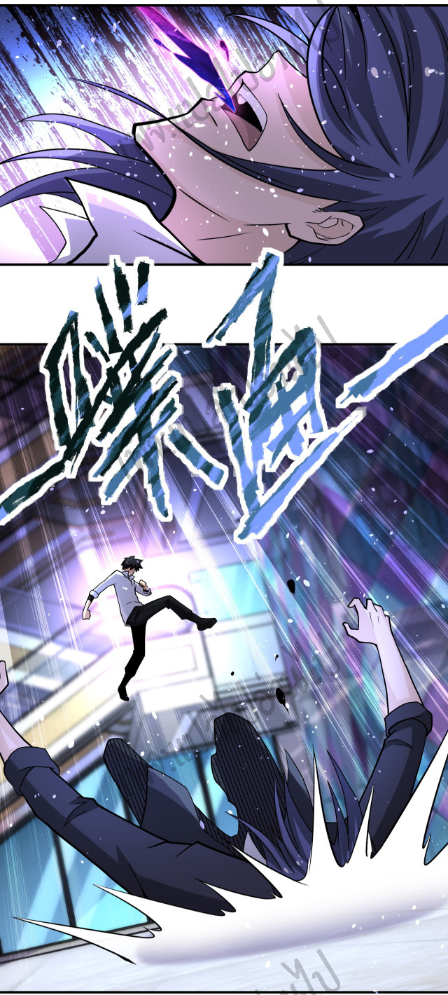 Apocalyptic Super System ตอนที่ 187 หน้า 25