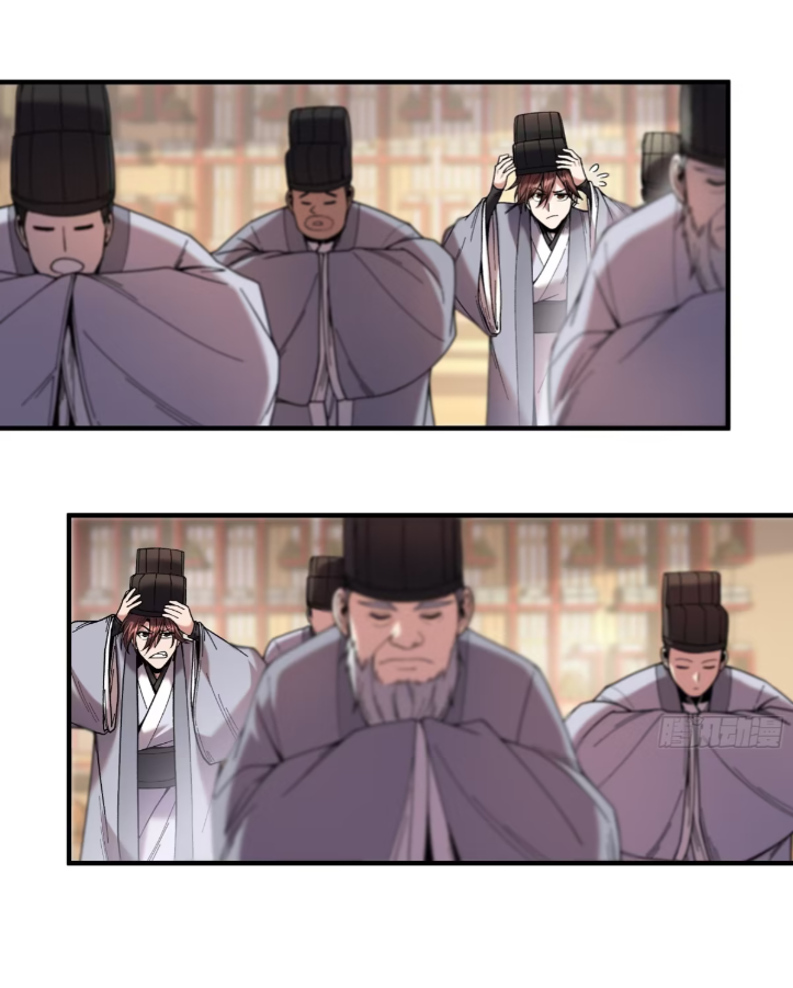 หาญท้าชะตาฟ้า ปริศนายุทธจักร ตอนที่ 57 หน้า 35