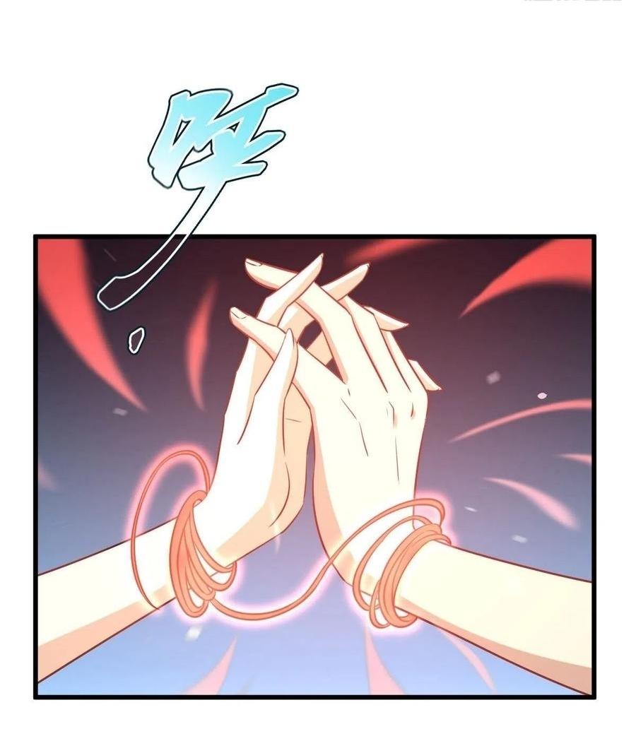 Immortal Swordsman in The Reverse World ข้าเซียนกระบี่ไม่เกาะสตรี ตอนที่ 228 หน้า 6