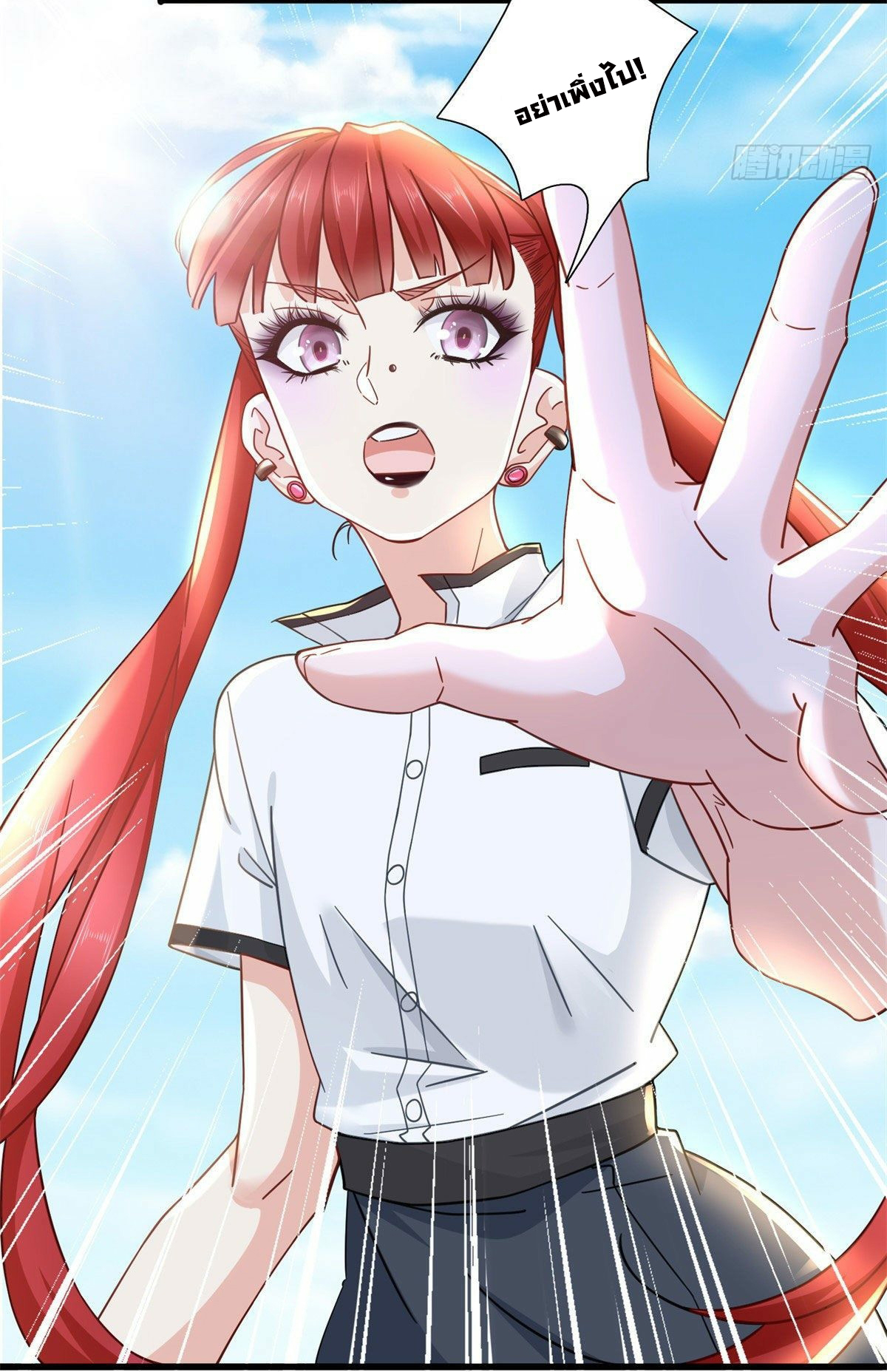 The new best all-rounder  ผู้แข็งแกร่งรอบด้าน ตอนที่ 6 หน้า 15