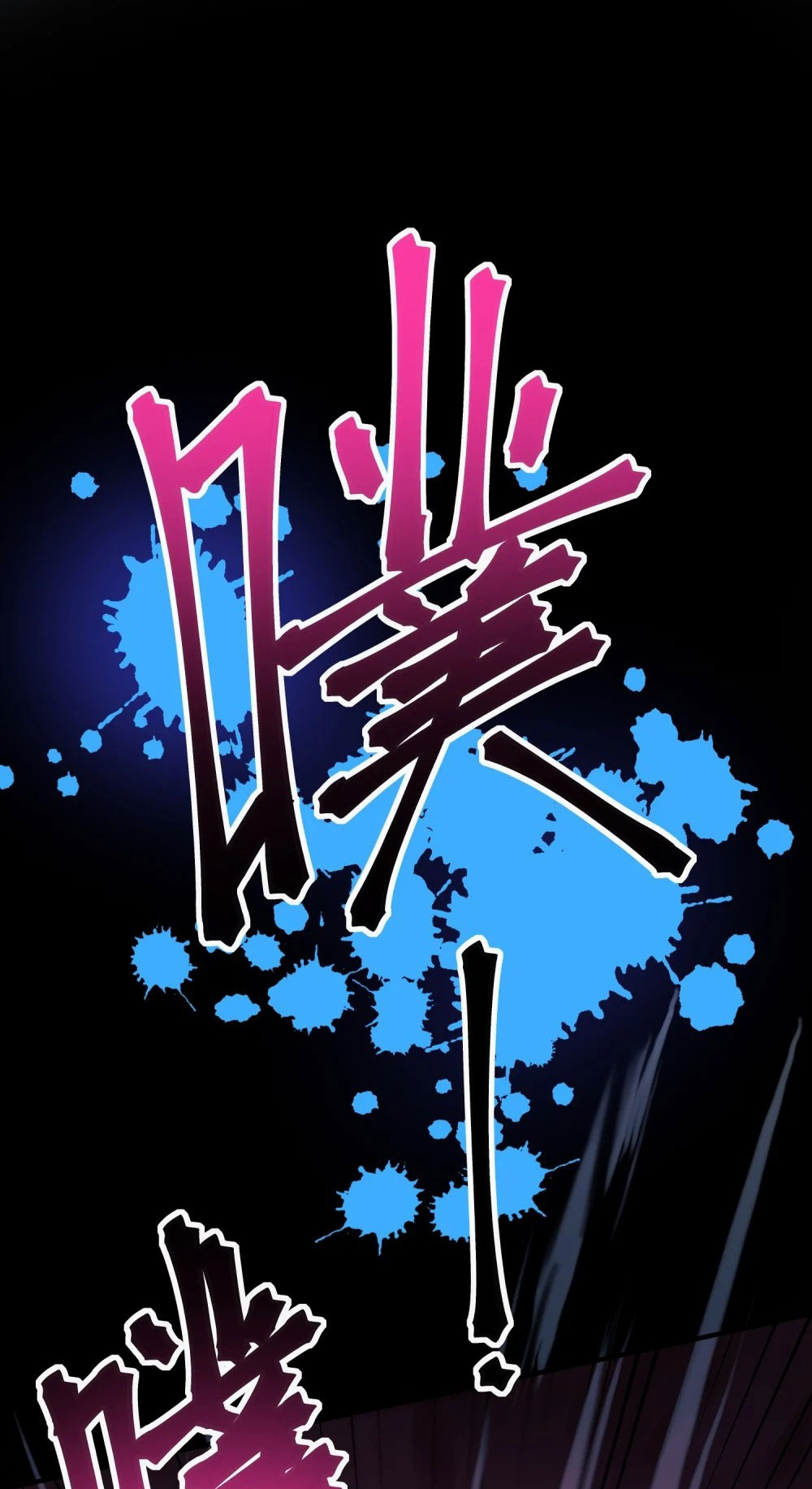 ราชาเหมันต์ ตอนที่ 1 หน้า 35