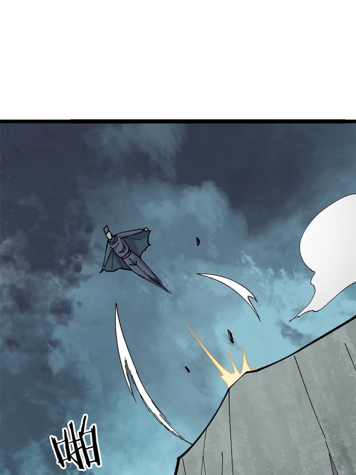 นิกายที่แข็งแกร่งที่สุด (ทันจีน) ตอนที่ 131 หน้า 39